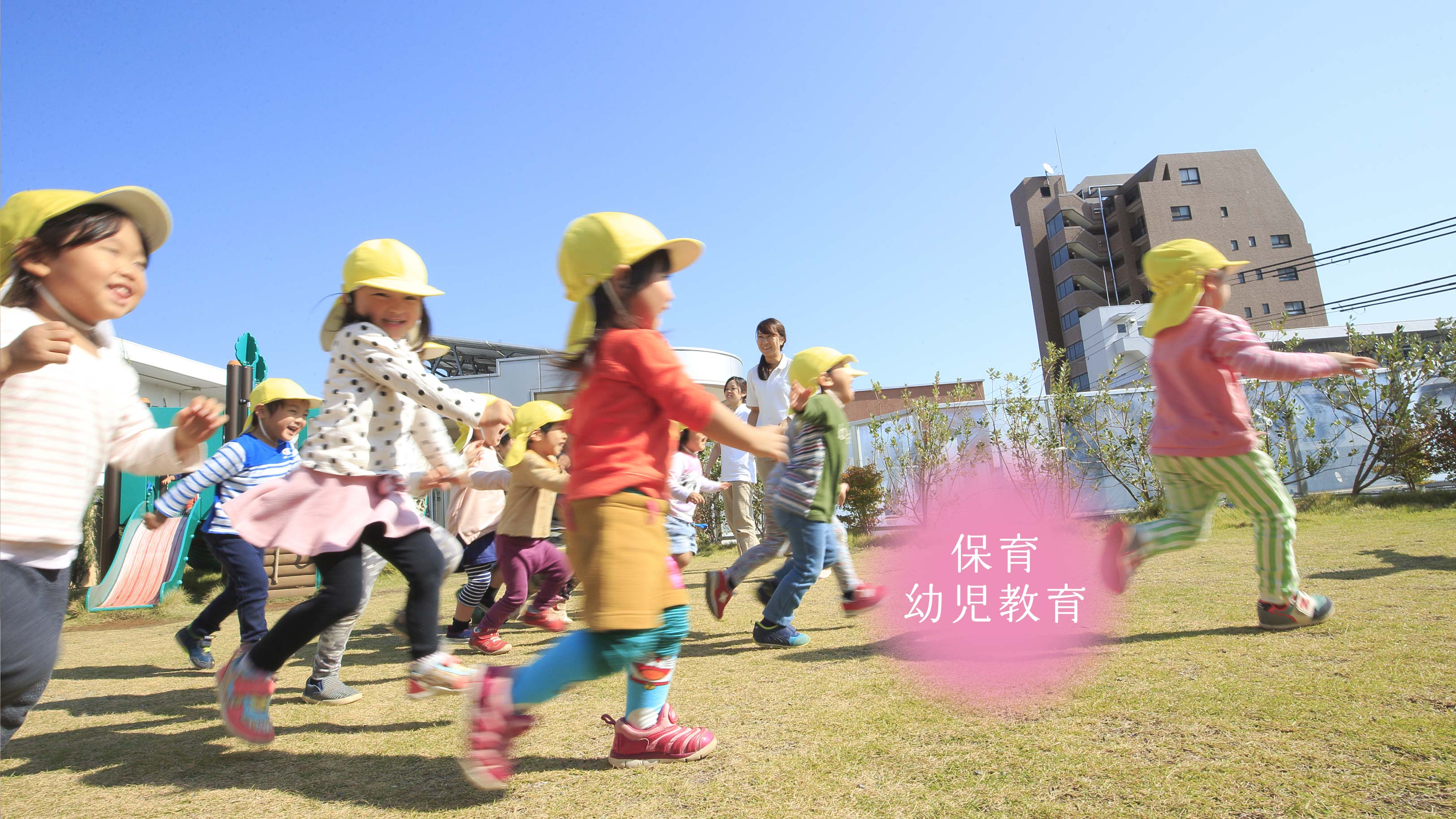 社会福祉法人 博光福祉会