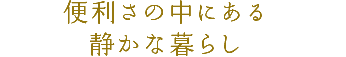 寿里苑 翡翠について
