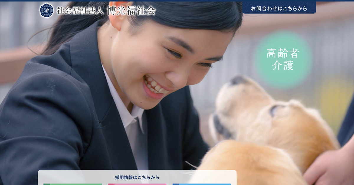 令和7年12月 開設予定の寿里苑翡翠(ひすい)について、ご紹介いたします